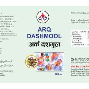 Arq Dashmool 500 ml syrup https://tatvakrishna.com/wp-content/uploads/2026/01/Arq-Dashmool-500-ml-syrup-300x300.jpeg
