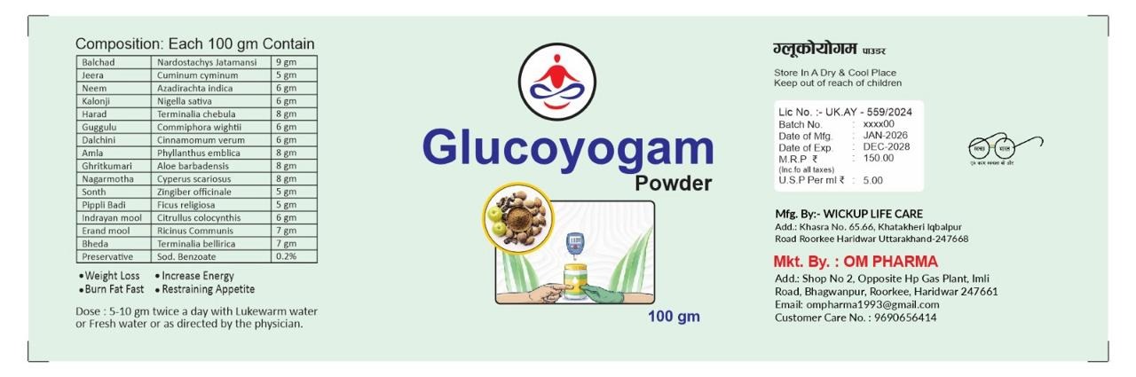 Glucoyogam Powder 100 gm | Ayurvedic Diabetes Care Formula | For Blood Sugar Control, Pancreas Support & Diabetic Neuropathy ग्लूकोयोगम पाउडर 100 ग्राम | आयुर्वेदिक मधुमेह देखभाल फॉर्मूला | ब्लड शुगर नियंत्रण, एवं डायबिटिक न्यूरोपैथी के लिए