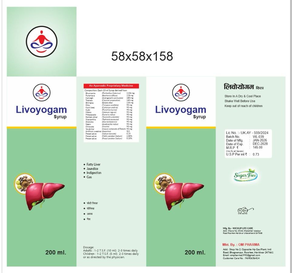 Livoyogam Syrup 200 ml | Ayurvedic Liver Tonic | For Fatty Liver, Jaundice, Indigestion & Gas | Sugar Free | लिवोयोगम सिरप 200 मि.ली. | आयुर्वेदिक लिवर टॉनिक | फैटी लिवर, पीलिया, अपच व गैस के लिए | शुगर फ्री |